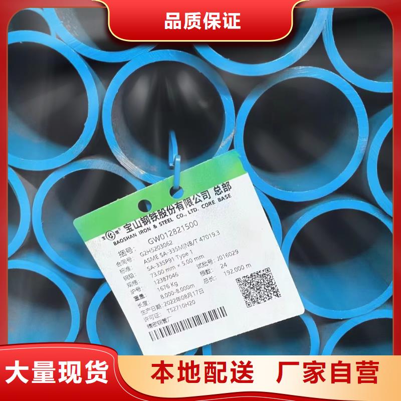 现货供应不锈钢方矩管_实力厂家