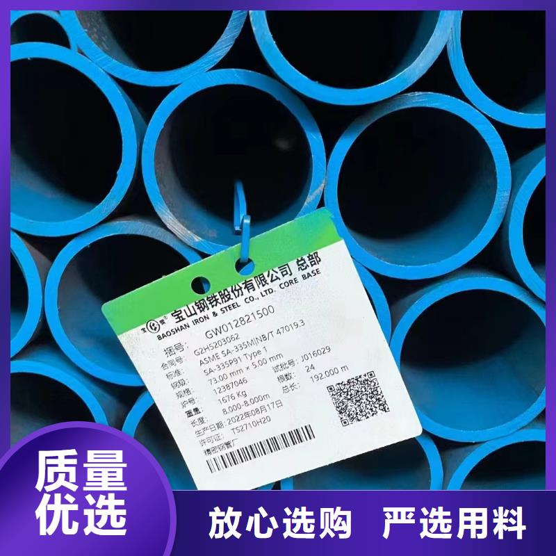 304不锈钢管优质供应商