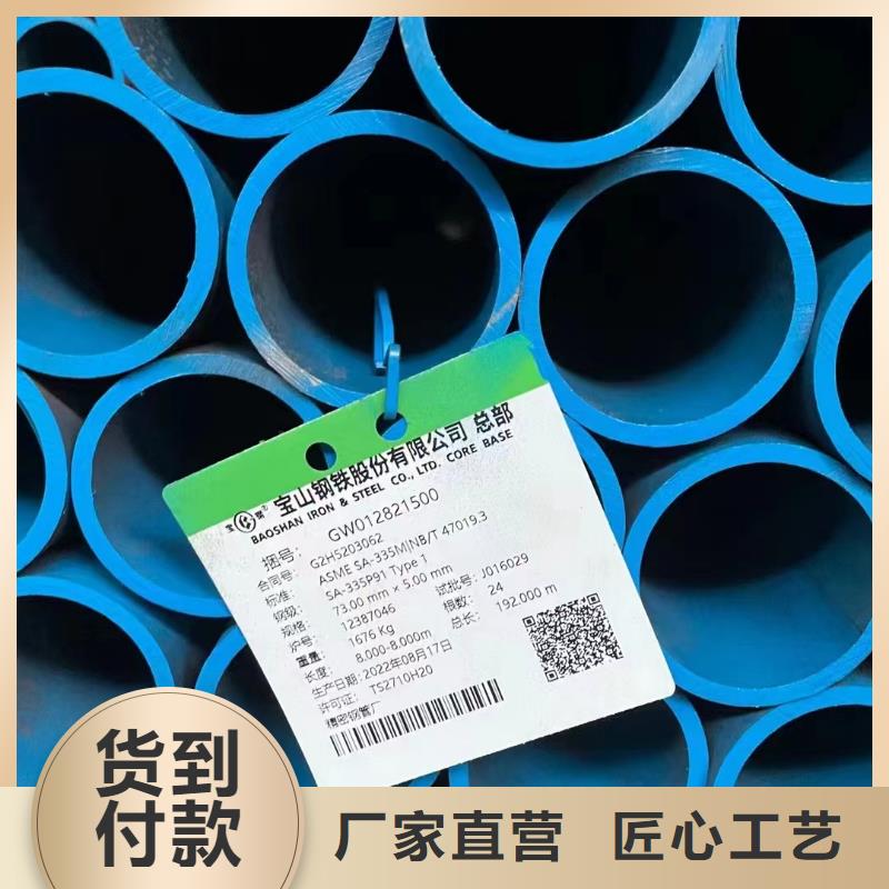 2205不锈钢管供货商