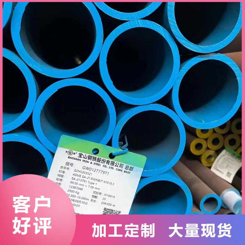 2205不锈钢管供货商