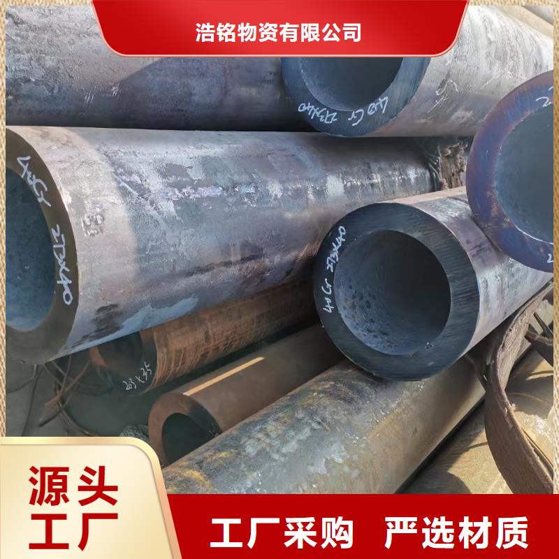 2205不锈钢管供货商