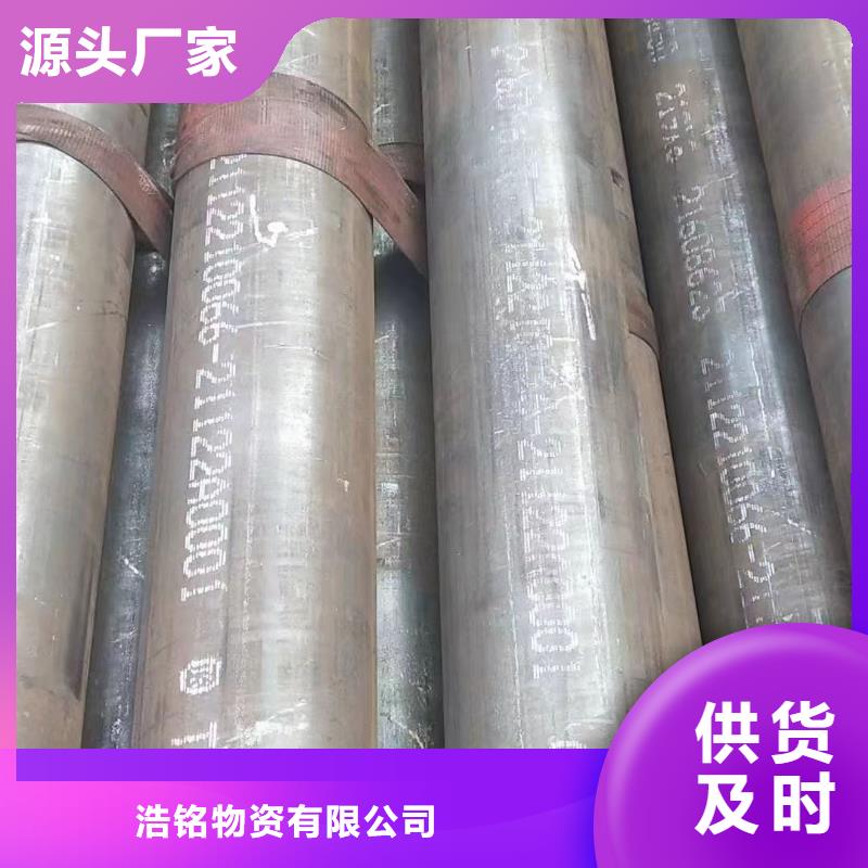 15Mo3合金钢管厂家_大量现货
