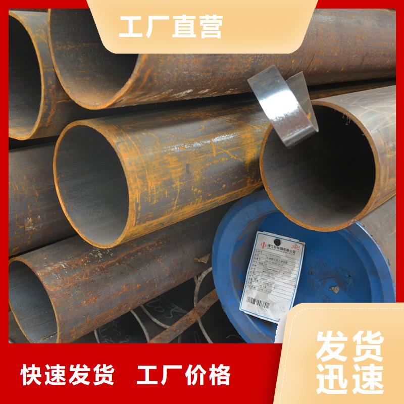 10CrMo910合金钢管工厂直供
