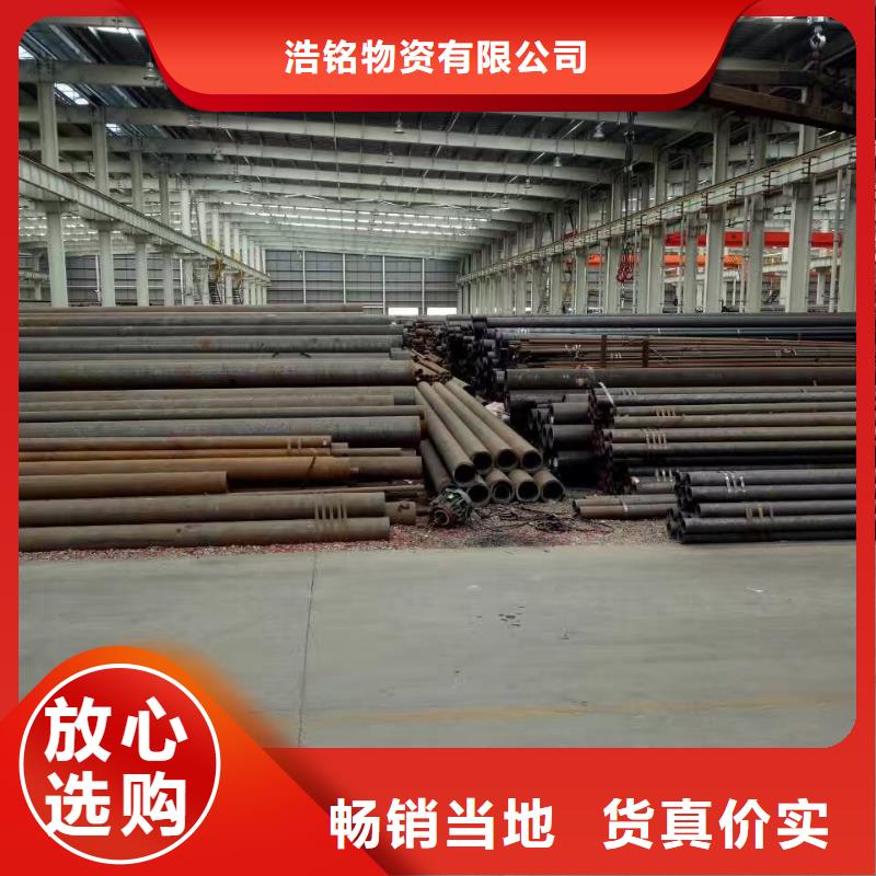 15Mo3合金钢管厂家_大量现货