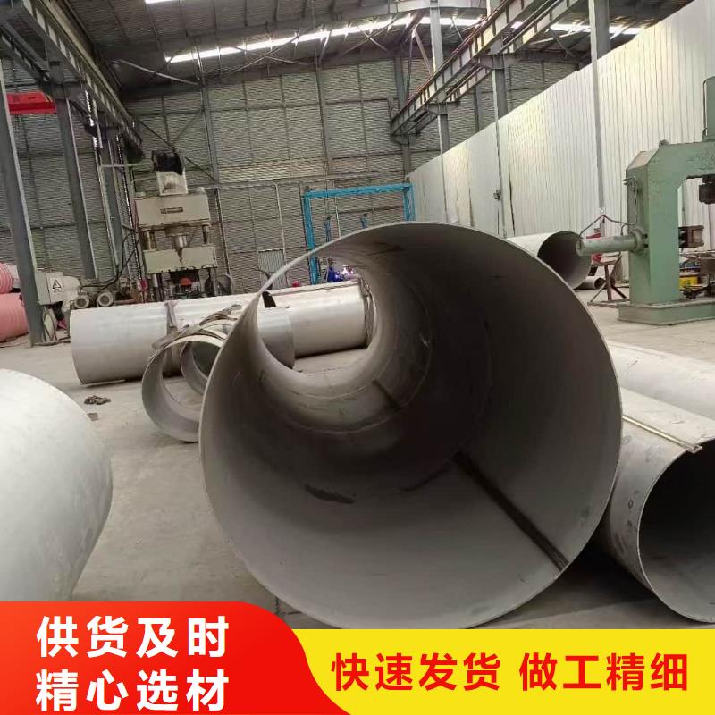 304不锈钢管优选好货