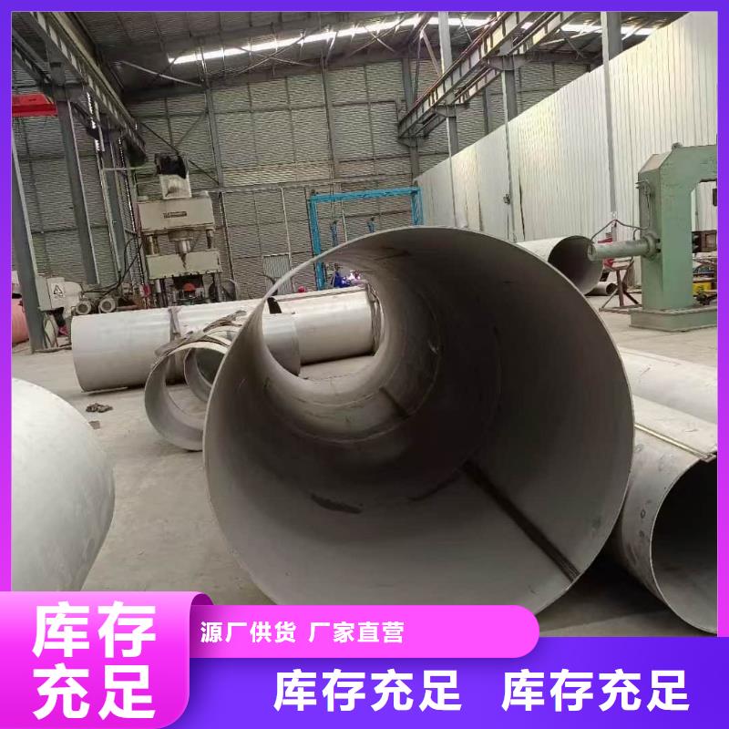 12Cr18Ni9不锈钢管-12Cr18Ni9不锈钢管价廉