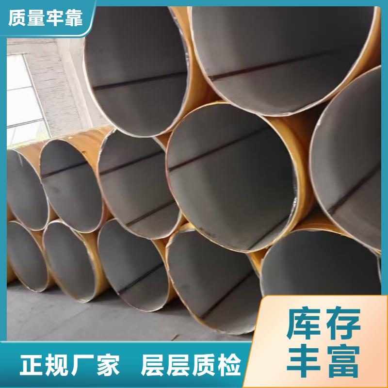 #06Cr18Ni9不锈钢管#货比三家