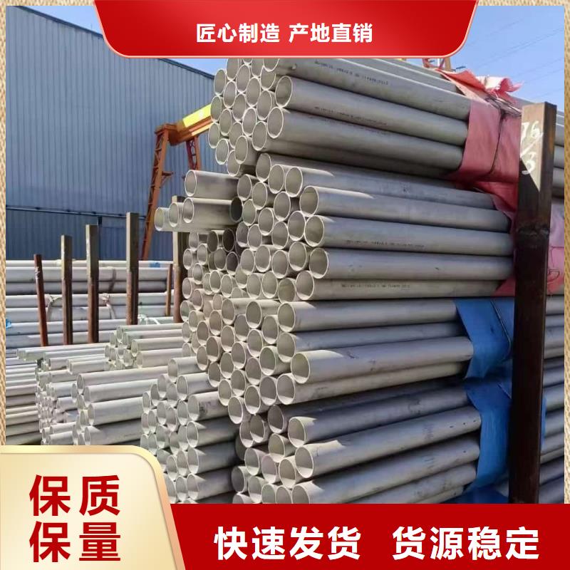 实力雄厚的316Ti不锈钢管生产厂家