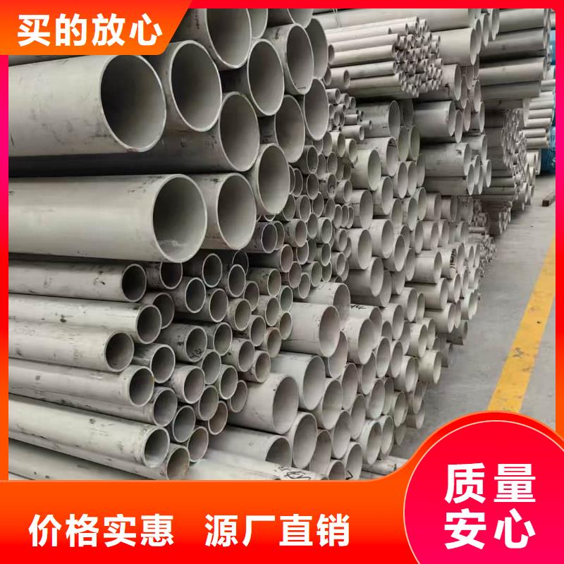 支持定制的不锈钢无缝管公司