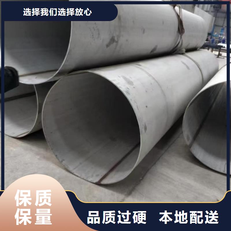 2205不锈钢管厂家优惠促销