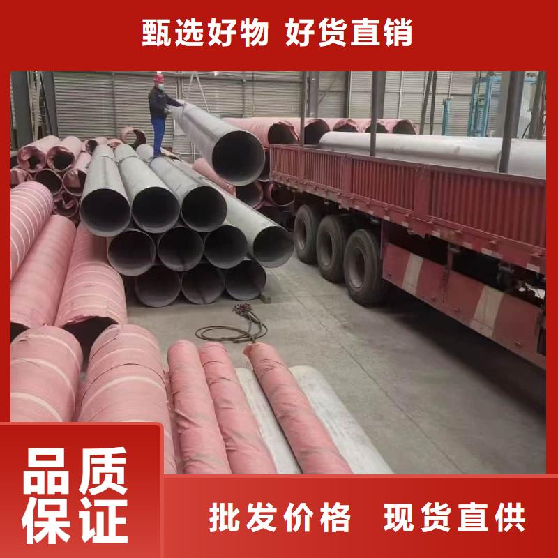 316Ti不锈钢管欢迎询价