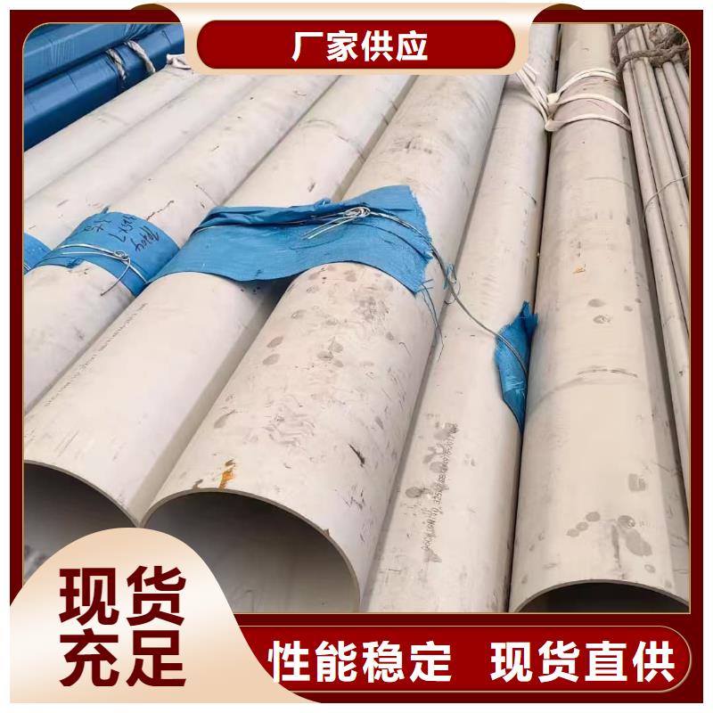 工期快的304L不锈钢管厂家
