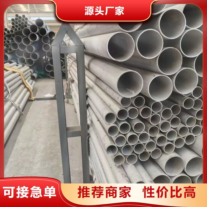 304L不锈钢管设计施工