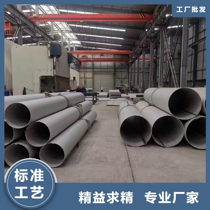 供应304不锈钢管304不锈钢管批发
