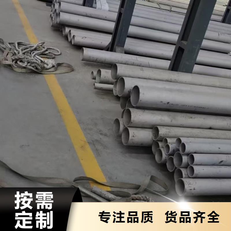 服务周到的06Cr18Ni9不锈钢管生产厂家