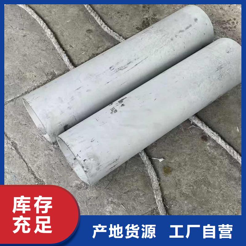 甄选：316不锈钢管供应商