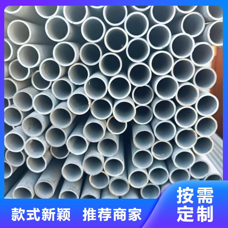 不锈钢无缝管质保时间长