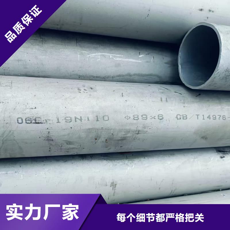 316Ti不锈钢管欢迎询价