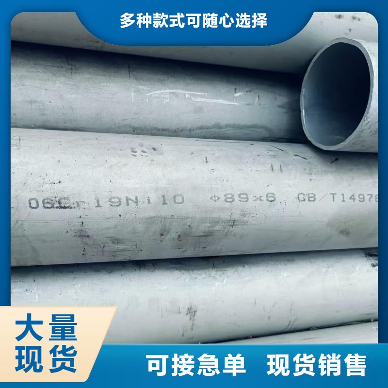买2507不锈钢管必看-高性价比