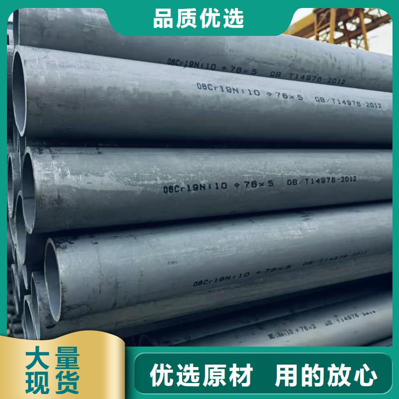 供应304不锈钢管_精选厂家