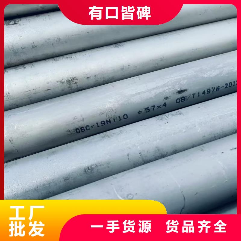 不锈钢方管设计厂家
