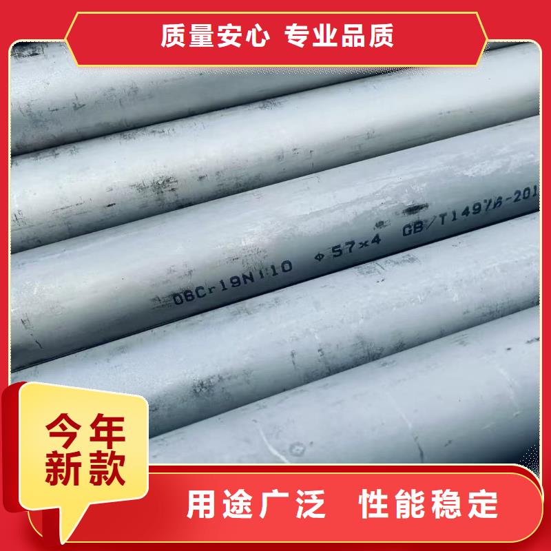 310S不锈钢管价格-定制_天恒源钢铁有限公司