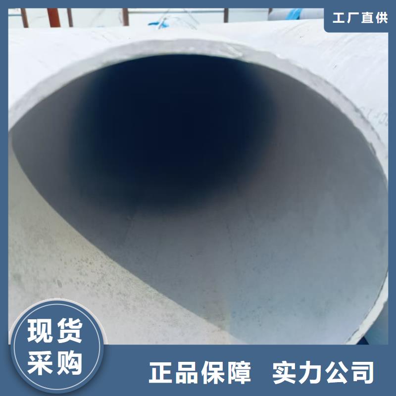 有现货的2507不锈钢管供应商