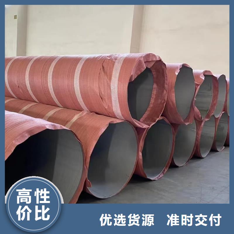 不锈钢无缝管老客户回购较多