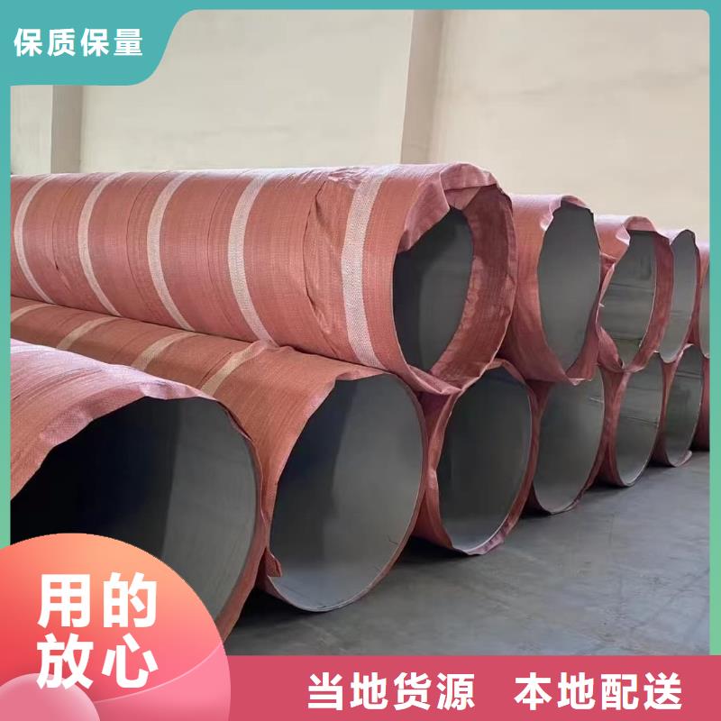 304L不锈钢管包安装