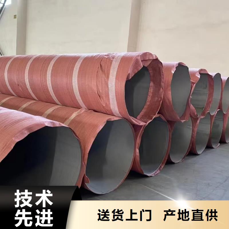 #06Cr18Ni9不锈钢管#货比三家