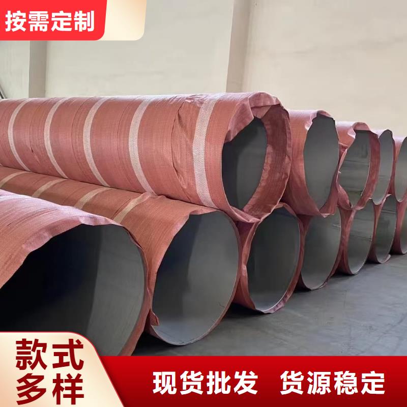 06Cr18Ni9不锈钢管源头工厂