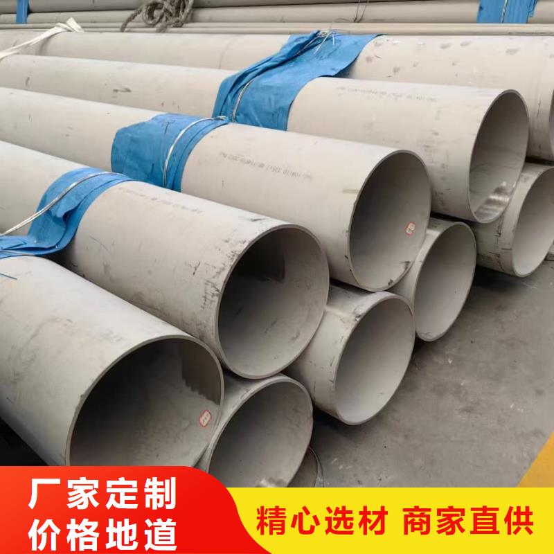 304L不锈钢管包安装