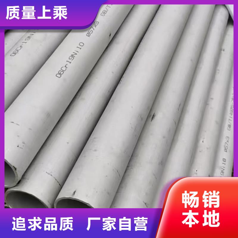 有现货的2507不锈钢管供应商