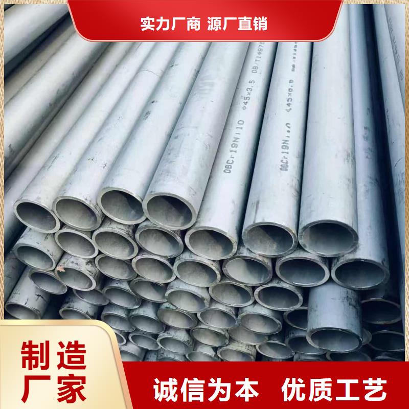 12Cr18Ni9不锈钢管、12Cr18Ni9不锈钢管厂家直销-型号齐全