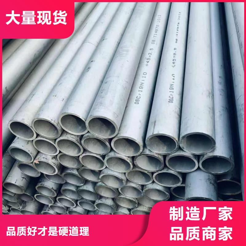 304L不锈钢管包安装