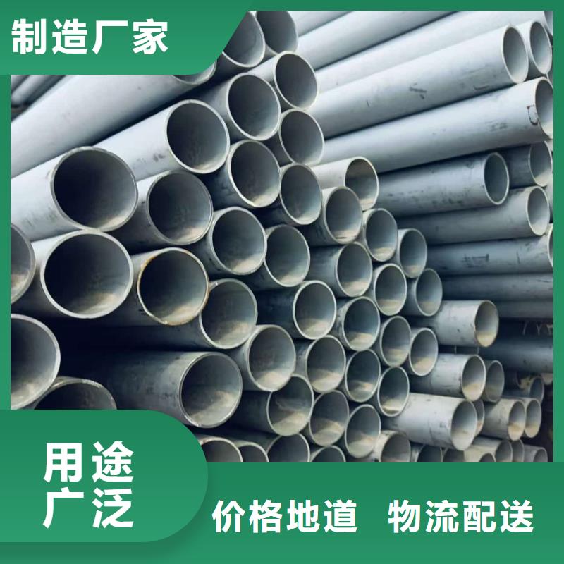 :12Cr18Ni9不锈钢管