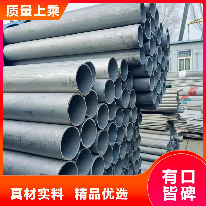:12Cr18Ni9不锈钢管