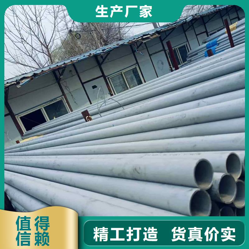 :12Cr18Ni9不锈钢管