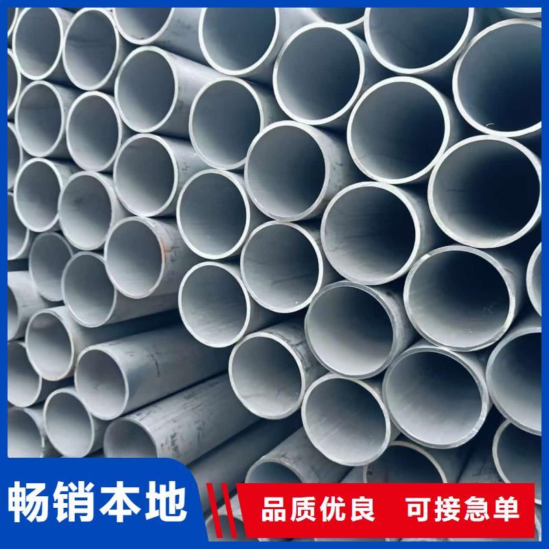 316L不锈钢管资质全可信赖