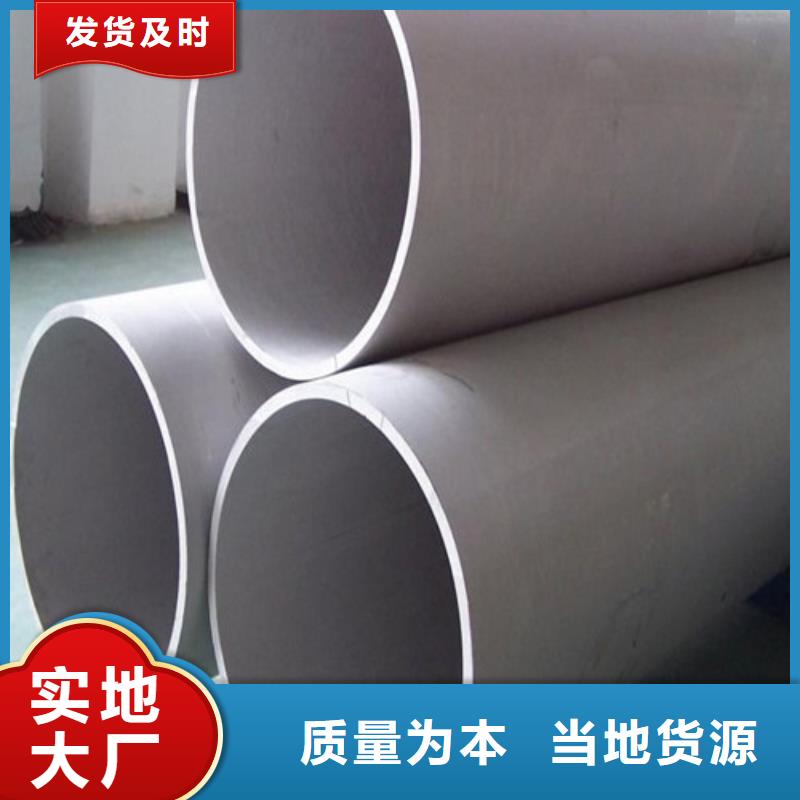 316L不锈钢管厂家直销-找天恒源钢铁有限公司