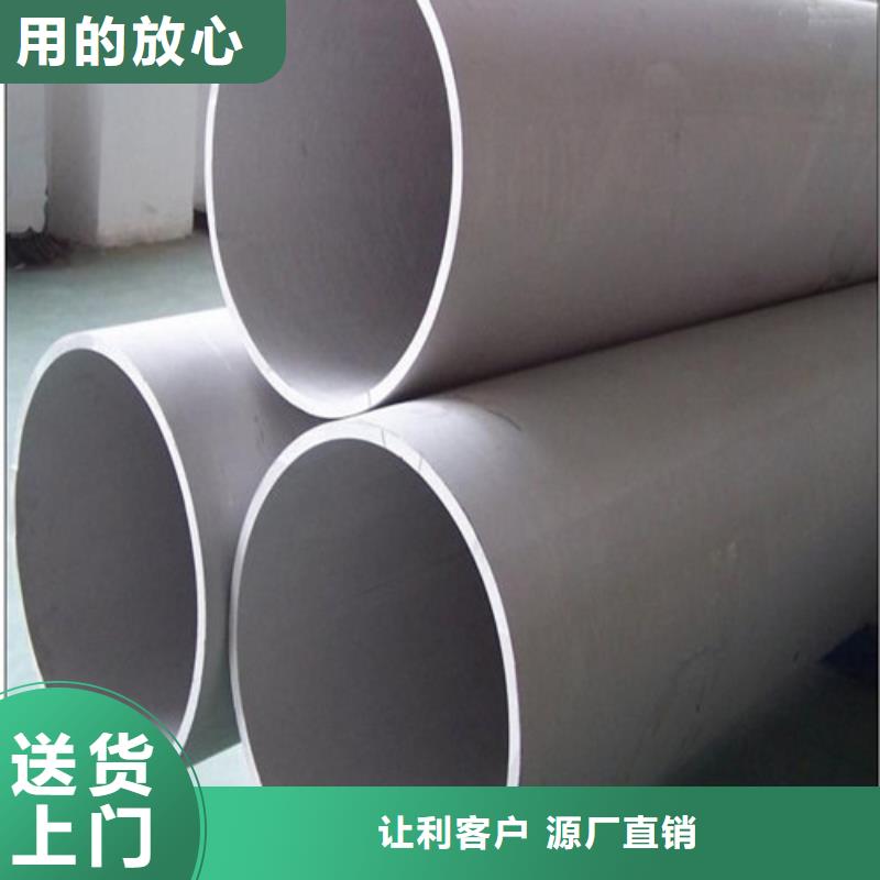 买2507不锈钢管必看-高性价比