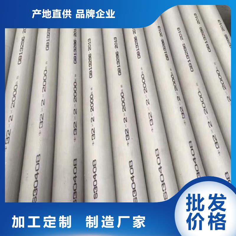 欢迎来访-316不锈钢管厂家
