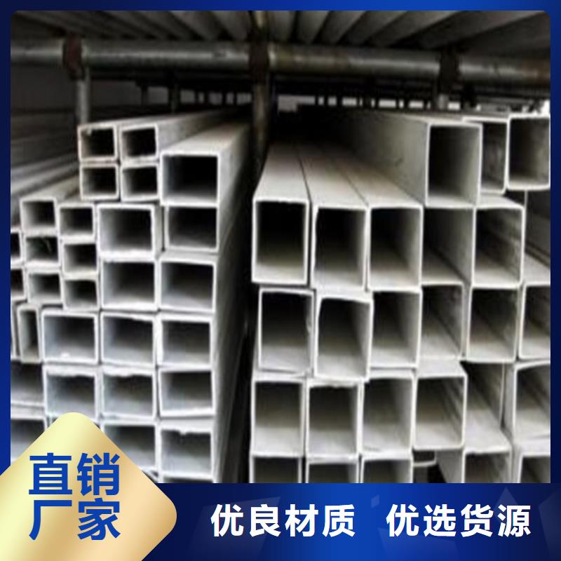 12Cr18Ni9不锈钢管-12Cr18Ni9不锈钢管价廉