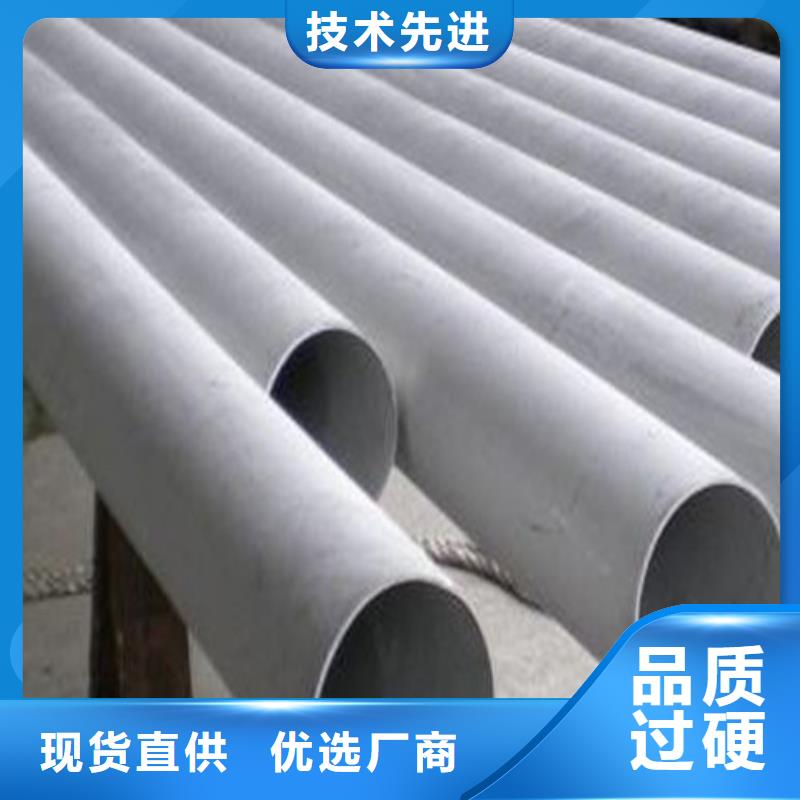 2025质量可靠##不锈钢方管##厂家批发