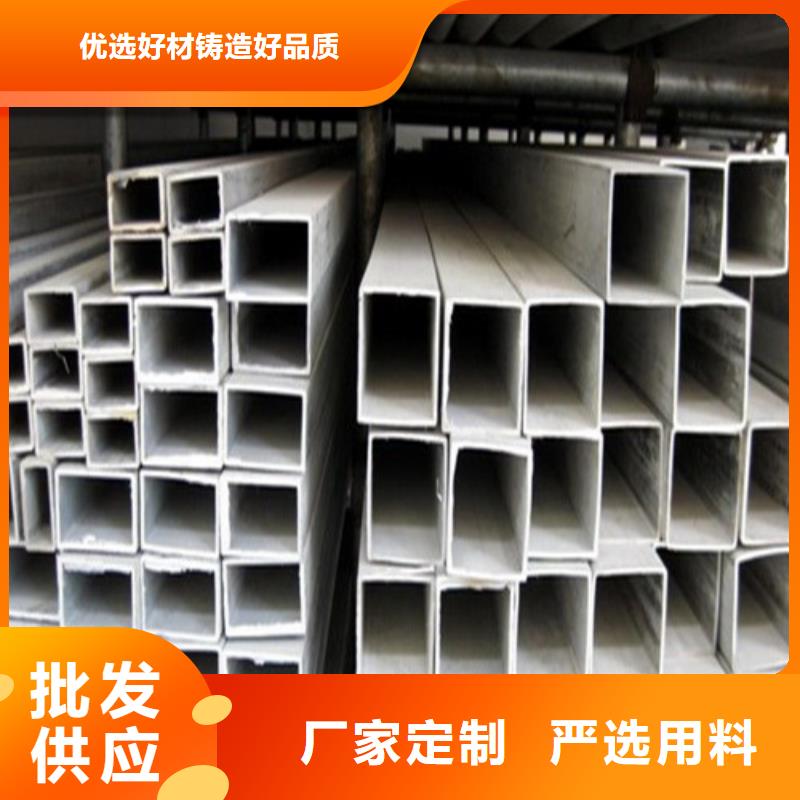 不锈钢无缝管包邮现货直销
