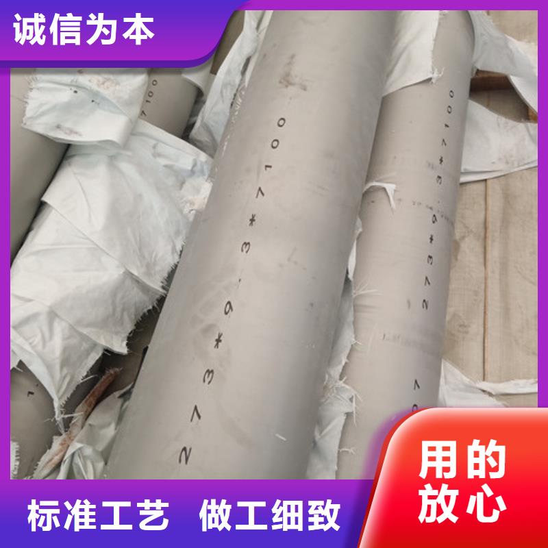 310S不锈钢管价格-定制_天恒源钢铁有限公司