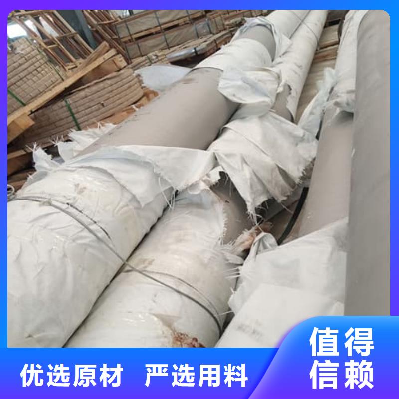 310S不锈钢管期待您的垂询