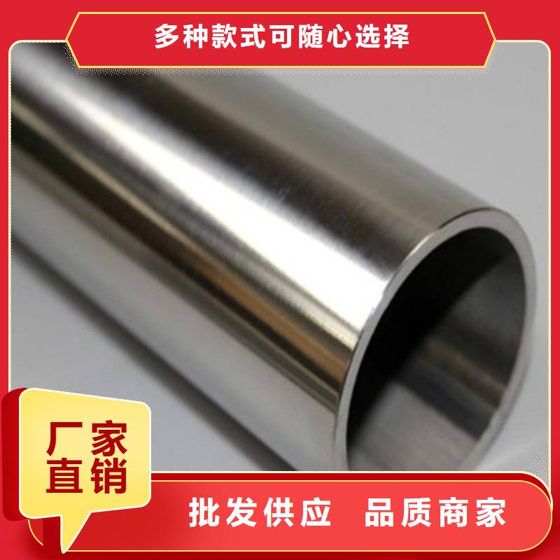 不锈钢焊管品质高于同行