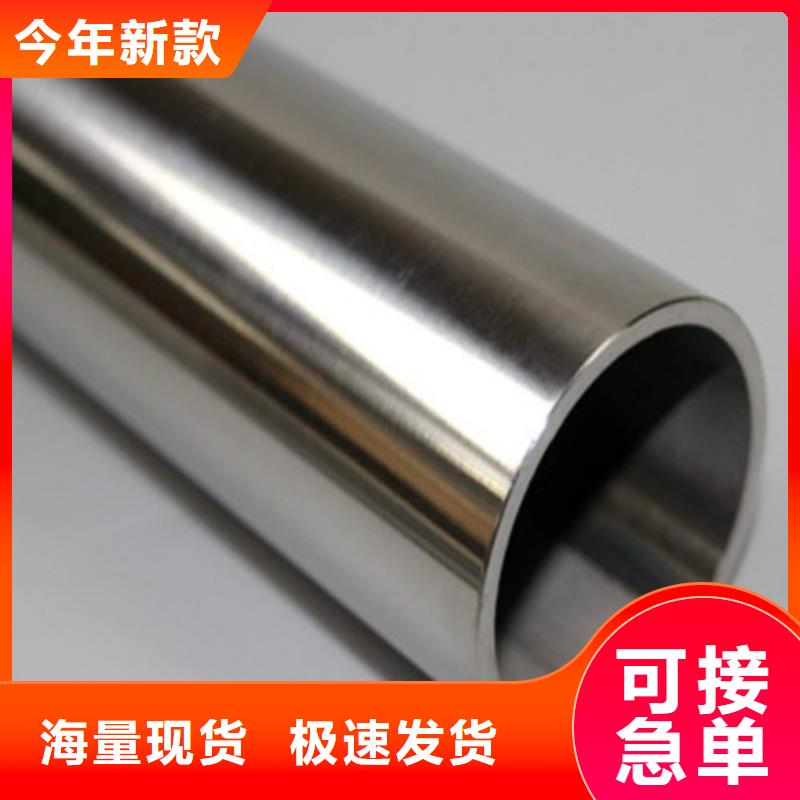定制304L不锈钢管的生产厂家