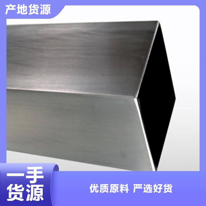 310S不锈钢管价格-定制_天恒源钢铁有限公司
